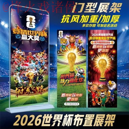 世界杯投注网站热门 世界杯投注网站热门