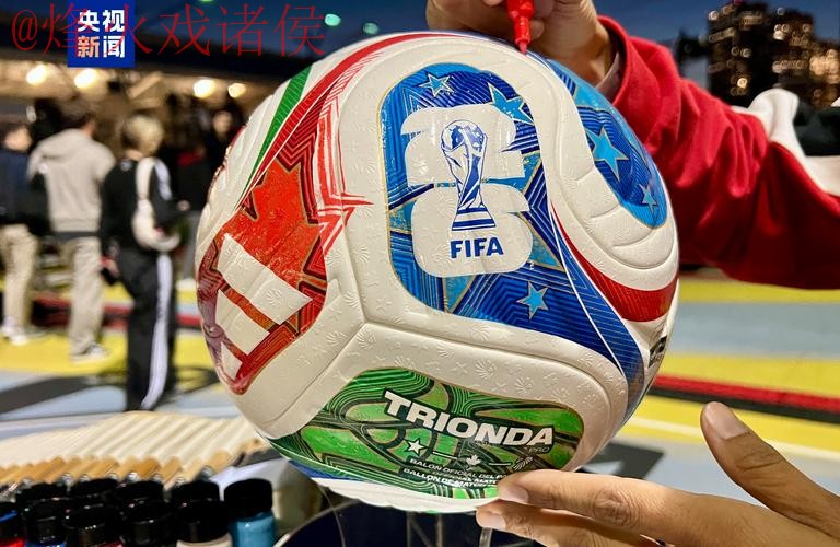 2026世界杯买球苹果最新网址 2026世界杯买球苹果最新网址