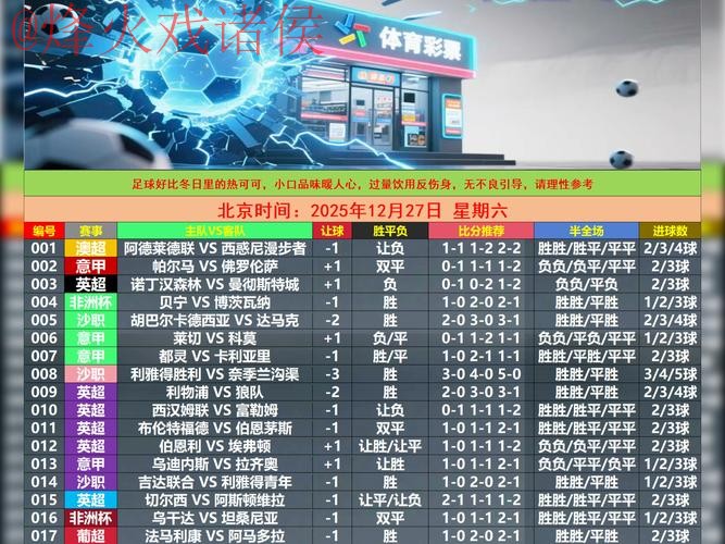 世界杯滚球最新地址官方