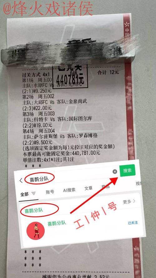 世界杯比分手机最新网址 世界杯比分手机最新网址